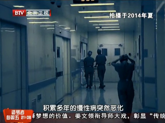 养生堂 2015：沉默的＂杀手＂ 150319