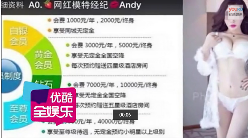 “武媚娘”小配角成外围头牌 周海媚无辜躺枪