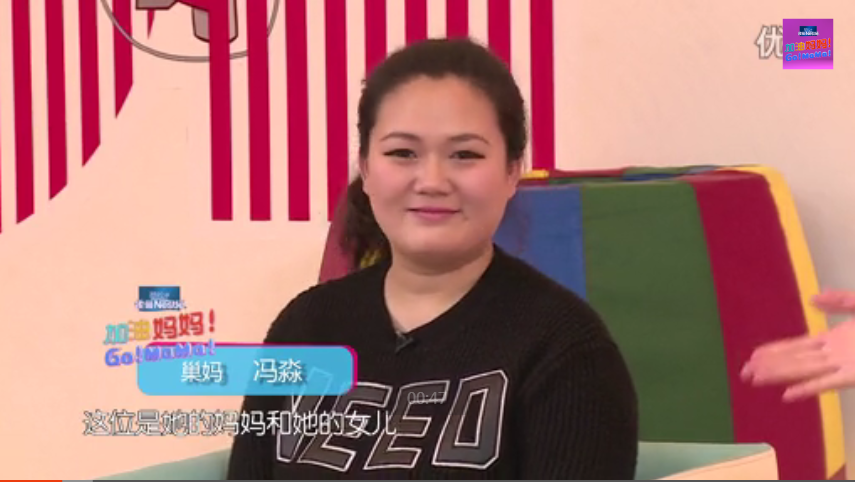 加油妈妈 2015：第五十二期 体验非一般的宝宝运动