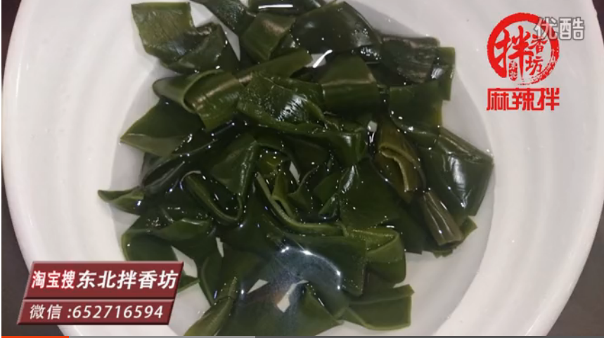 大学生创业项目 东北美食小吃麻辣拌