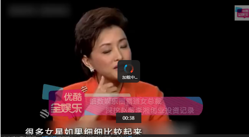 细数娱乐圈霸道女总裁 深挖赵薇李湘创业投资记录