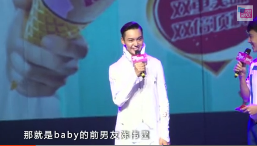 陈伟霆大方祝福Angelababy结婚 祝福他们替她开心