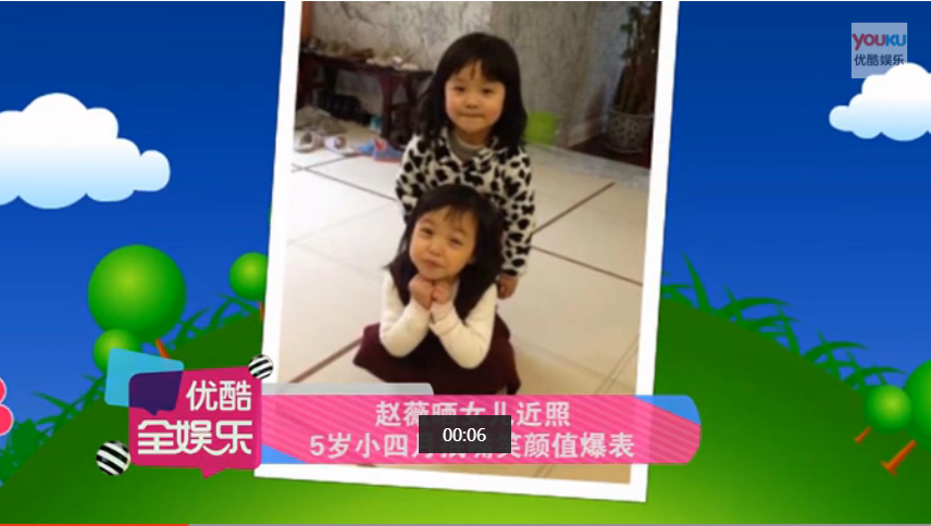 赵薇晒女儿近照 5岁小四月抿嘴笑颜值爆表 