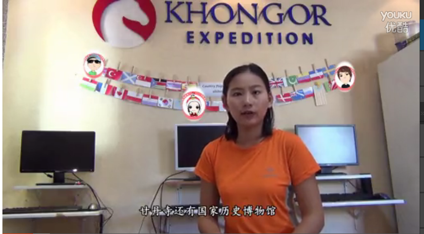 背包去环游：蒙古帝国版图引震撼 24