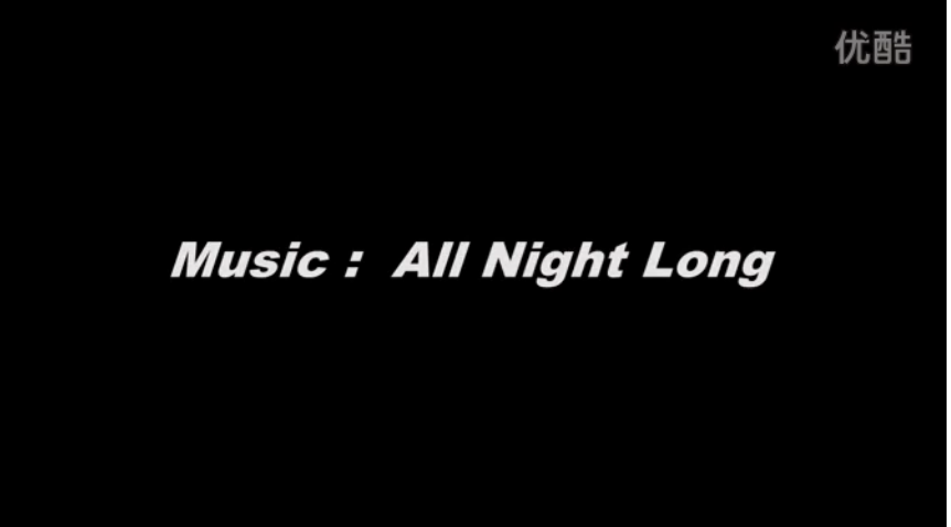 <b>【皇后舞蹈】街舞all night long舞蹈教学视频 镜面分解动作</b>