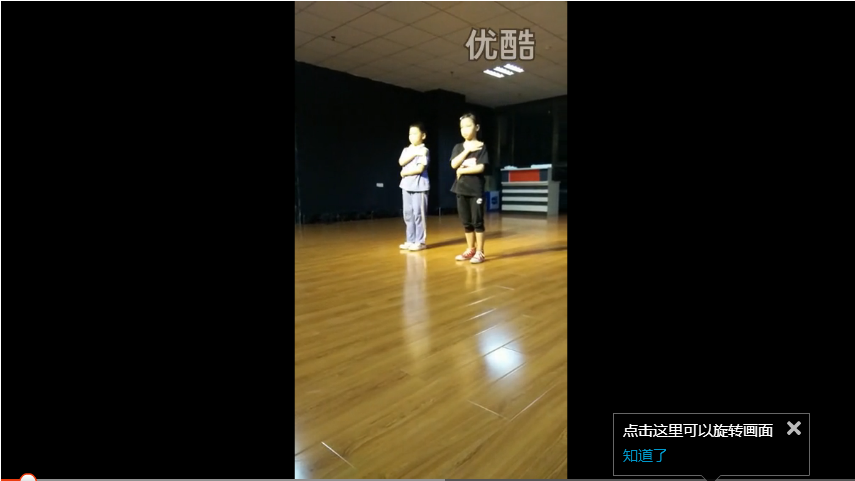 街舞教学视频