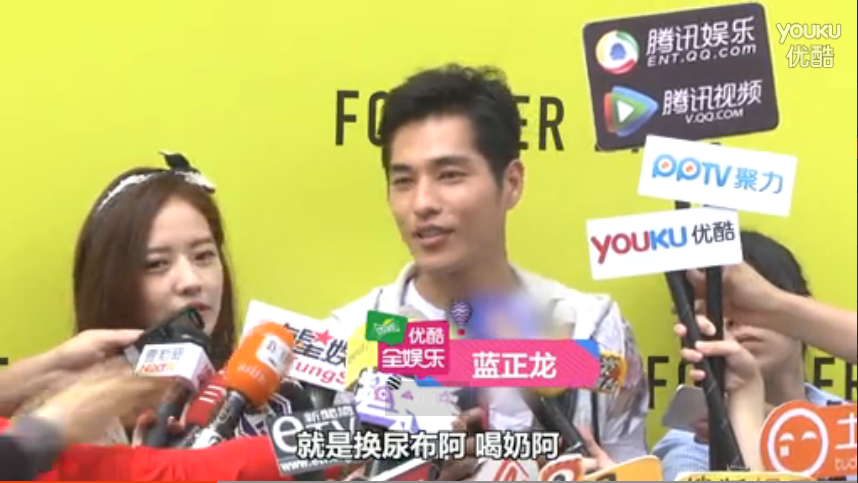蓝正龙皱眉笑喊当爸累 贴心感谢老婆辛劳