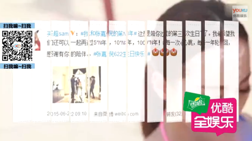 张嘉倪男友晒婚纱后背照 疑好事将近 