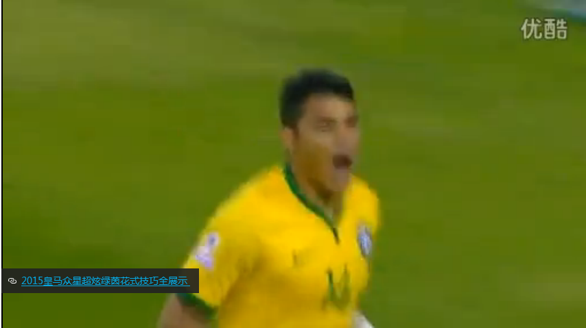 罗比尼奥助攻弟媳破门 巴西2-1委内瑞拉夺头名