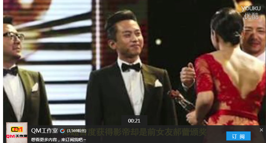 旧爱同台显尴尬 邓超郝蕾相逢一笑陈伟霆AB零交流