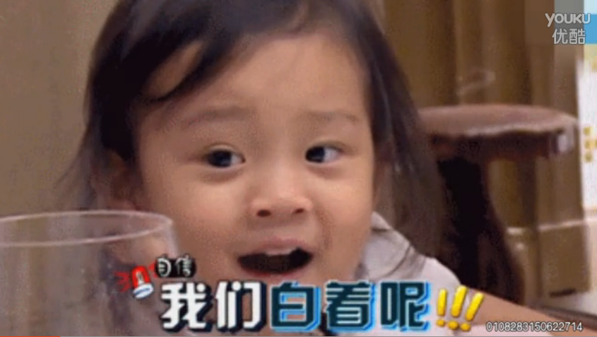 甜馨穿粉色浴袍卖萌 贾乃亮调侃 我们白着呢
