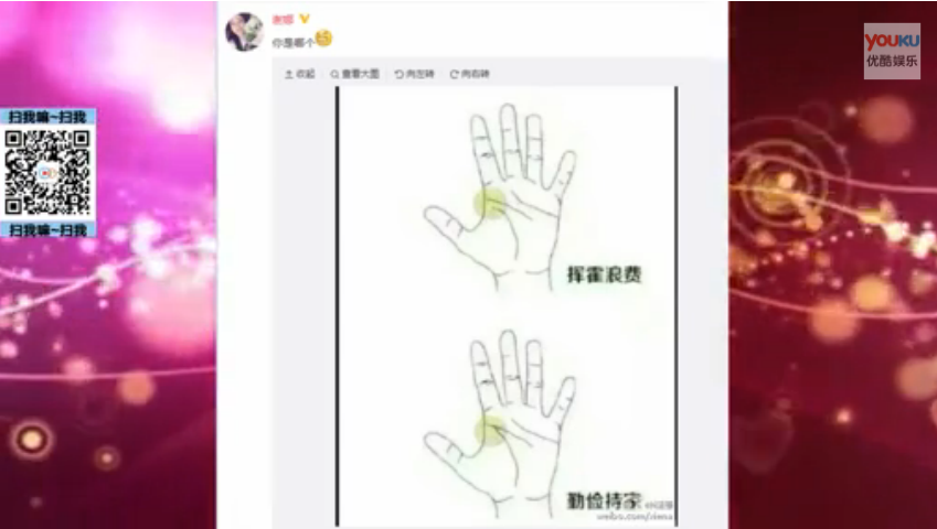 刘烨评论谢娜微博引围观 网友：活久了什么都能见到