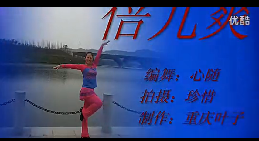 广场舞_倍儿爽_最新广场舞蹈视频大全_高清