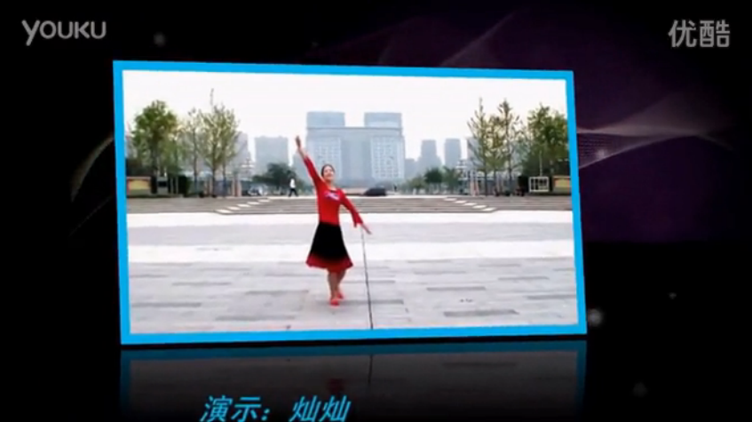 2015最新广场舞蹈视频大全 广场舞教学 待嫁的新娘
