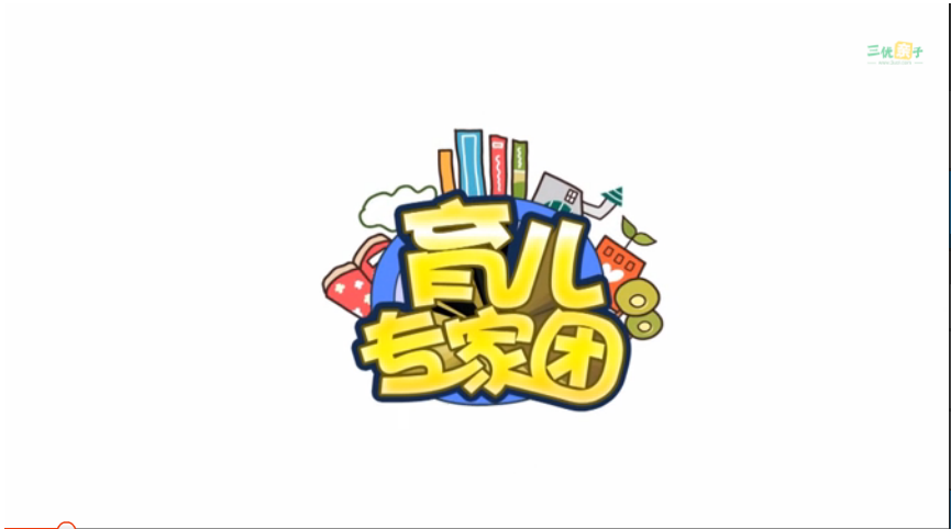 育儿专家团 2015：宝宝反复高热是为什么呢