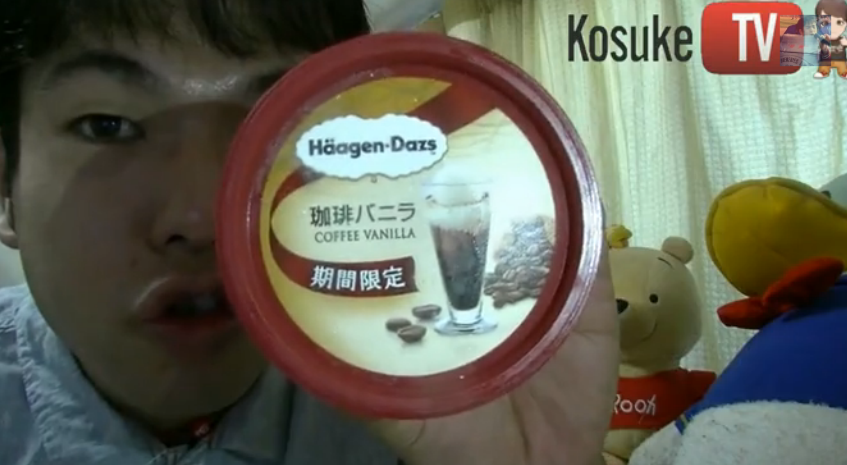 日本新品之神似牙膏味道的冰淇淋 是你的菜吗
