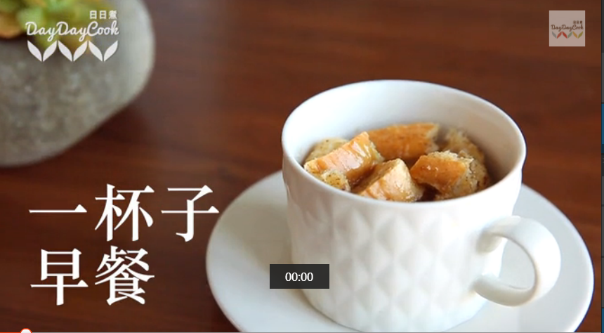 日日煮 2015：一杯子的早餐