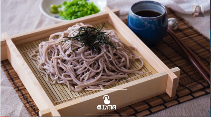 曼食慢语 2015：手工荞麦面 107