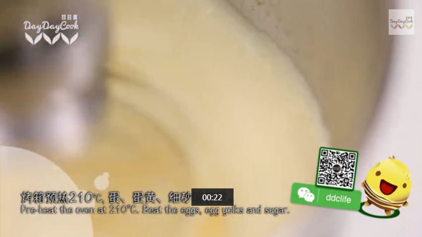 日日煮 2015：熔岩布丁巧克力 553
