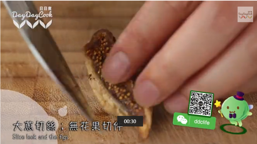 日日煮 2015：烤鸭火箭菜薄饼 547