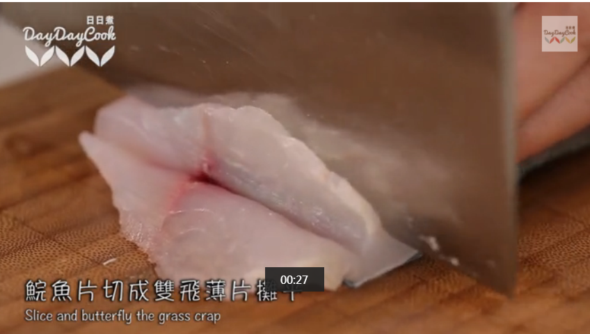 日日煮 2015：芫茜皮蛋鲩鱼片汤 584