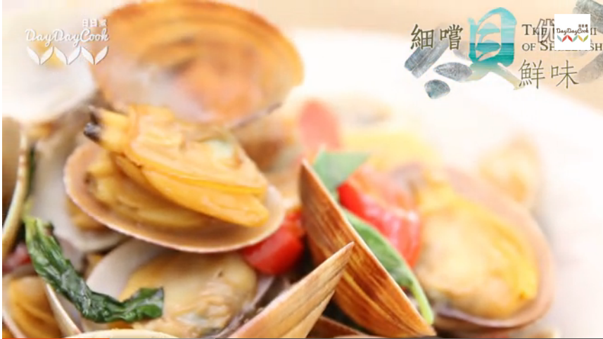 日日煮 2015：三杯炒蚬 636