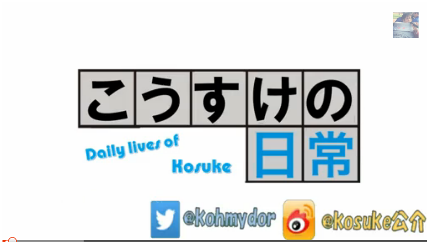 日本宅男公介美食 2015：日本九州特色便当吧 164