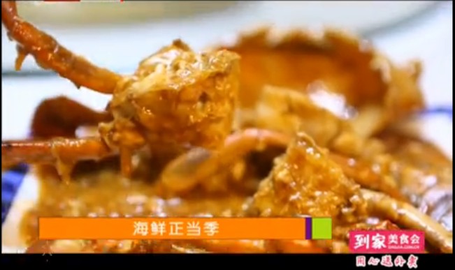 美食地图 2015：斯里兰卡蟹钳子赛鸡腿