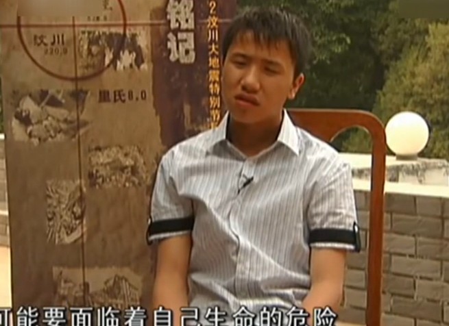 抗震少年因诈骗被判12年 曾入选＂感动中国＂人物