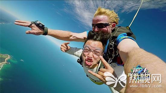 高空跳伞签生死状