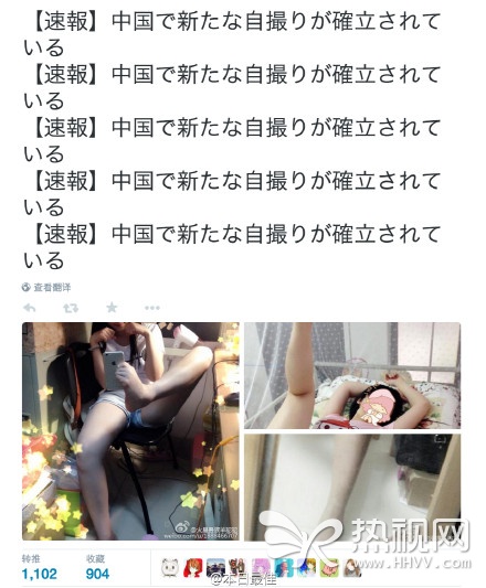 二次元萌妹子用脚自拍技能！我已经看呆了！！！