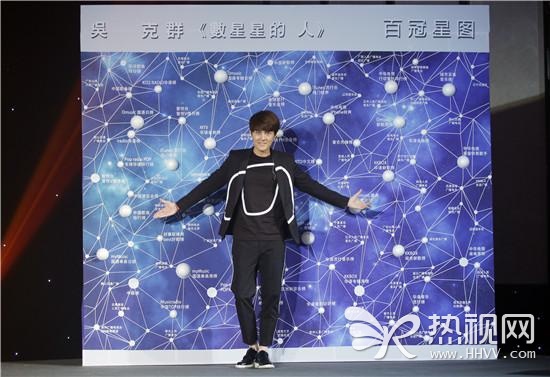 吴克群发新片自称不婚主义：不想当谁的女婿