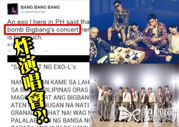 BigBang将赴港开唱
