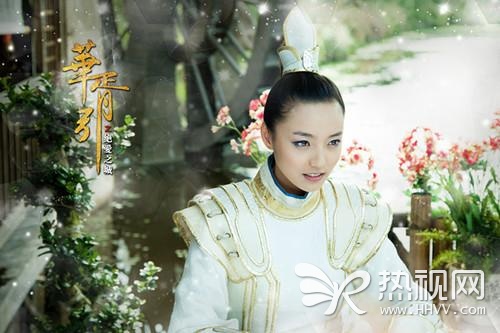 《华胥引》今日开播