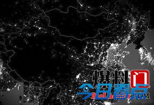 网传的中国夜景卫星图