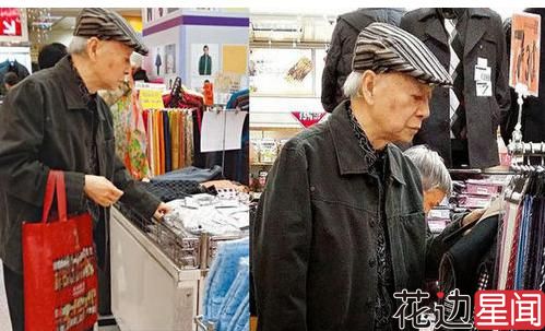 吴君如83岁老爸超市买打折秋裤 挤公交回家