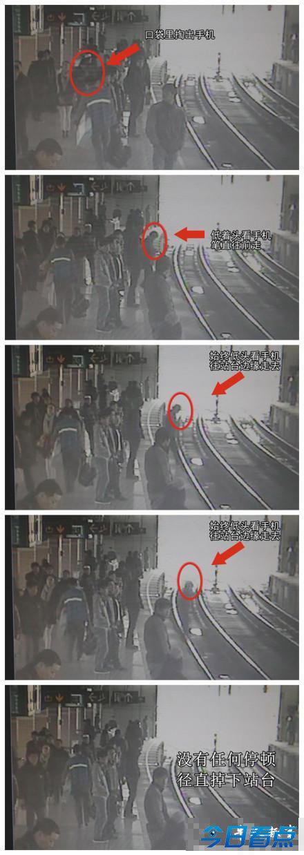 上海一女子走路看手机不慎掉下地铁站台