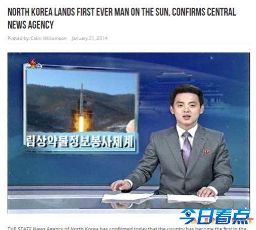 朝鲜宣布将人送上太阳：金正恩 你太牛啦