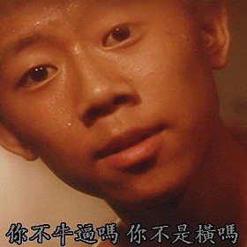 姜文禁片香港展出 一票难求