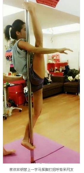 盘点十大女星身怀绝技令人惊叹的瞬间(图)