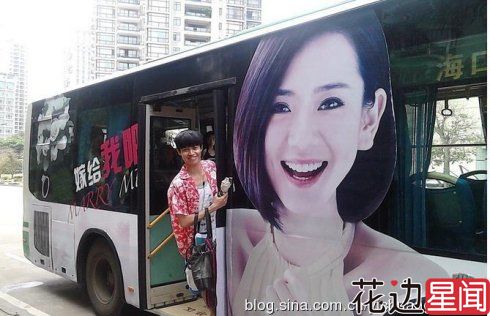 戚薇金秀贤范冰冰 被“土豪式示爱”的10大明星