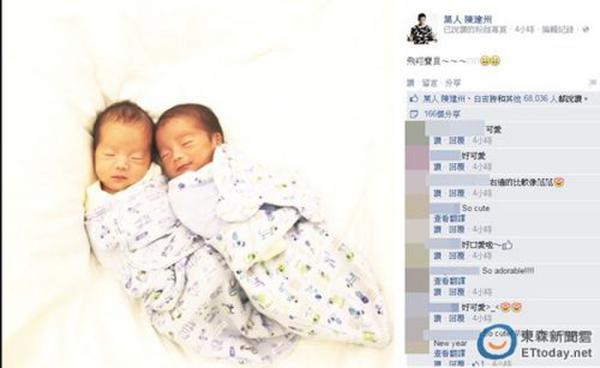 范玮琪老公晒双胞胎儿子睡觉照 网友：像天使(图)
