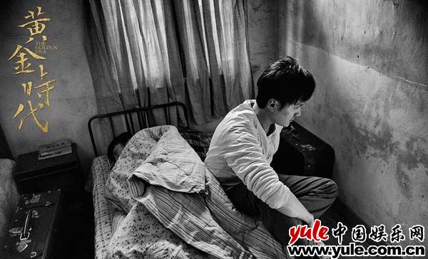 《黄金时代》中萧军一个人在出租屋内