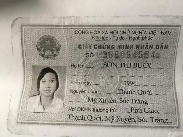 越南新娘为卖子伙同老乡 掐死婆婆和丈夫