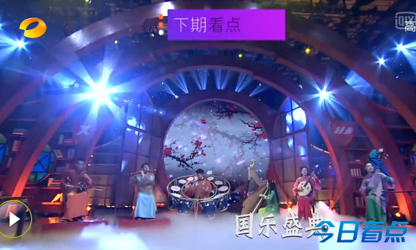 天天向上：国乐合奏超级玛丽 汪涵大哥玩嗨啦
