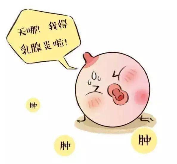急性乳腺炎有哪些症状？乳房会红肿吗？