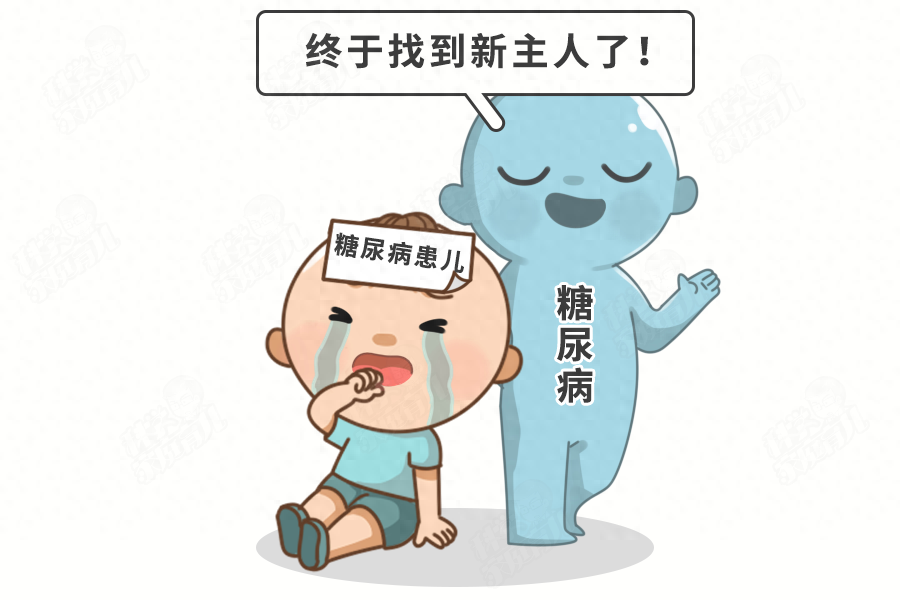 儿童患糖尿病有什么症状？