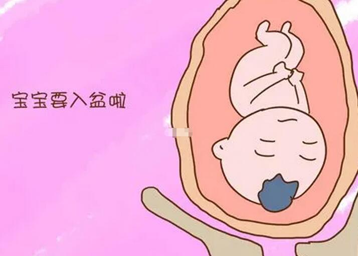 入盆走路有什么感觉(胎儿入盆后注意事项)