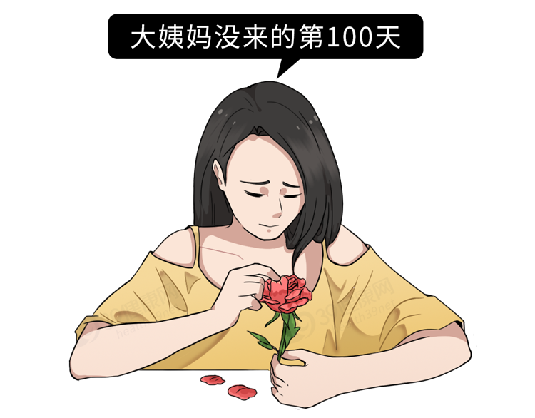 女人绝经的最佳年龄(女性衰老下面有哪些症状)