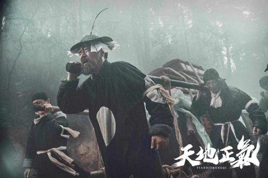 定档剧照1